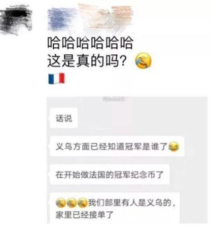 [坦桑尼亚]“特朗普连任稳了！美国疫情要爆发…”神秘的义乌老板们这样预测…