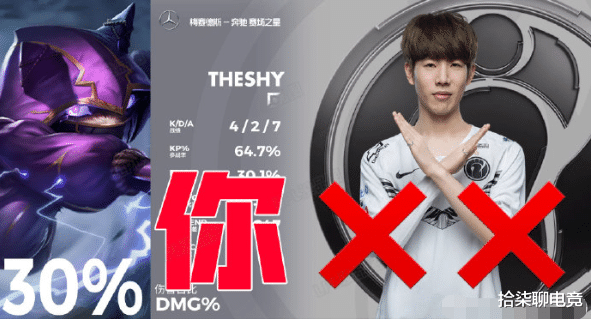 ig|IG让一追二战胜V5，shy哥赛后表情火了：你说你惹他干嘛？