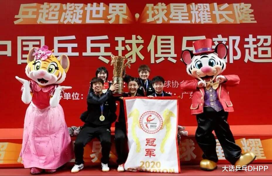 世乒赛|国际乒联可真忙！单项世乒赛可能要提前了，国乒要提前备战了！