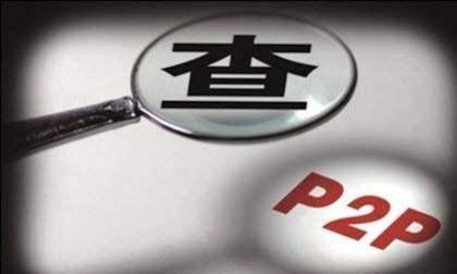 【网贷平台】2020年整治网贷平台已经明确,全面取缔非法网贷绝不留情,望周知!