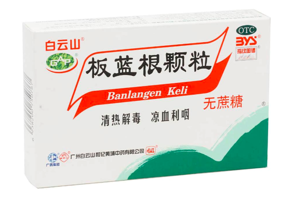 板蓝根|复方板蓝根对新冠病毒有体外抑制药效！钟南山一句话，这家上市公司市值飙升100亿