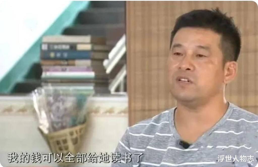 浮世人物志|从留守女孩到考入北大，钟芳蓉入学前落泪，只因谈到了父母