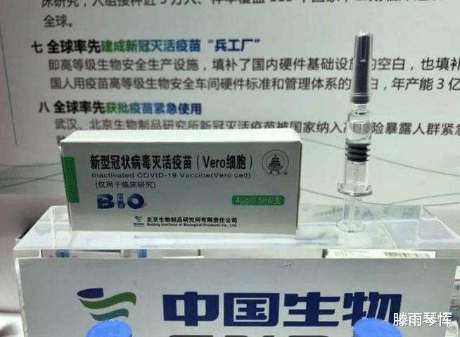 不計前嫌！中國兌現承諾：部分國傢會優先獲得疫苗供應！-圖2