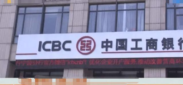 话晴空|男子获得拆迁款410万，银行一顿劝说买了理财，事后却取不出来