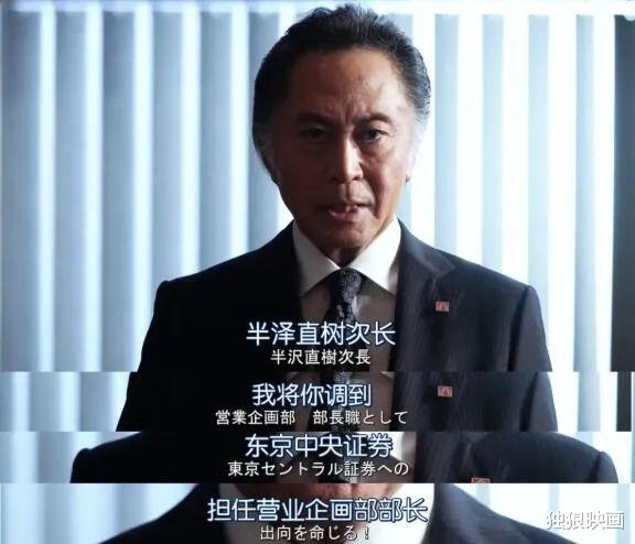 |第一集就9.4，这部剧曾轰动整个日本，至今难以超越