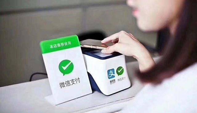 腾讯|微信、QQ都是免费的，马化腾又是怎么从你的口袋里赚钱的？