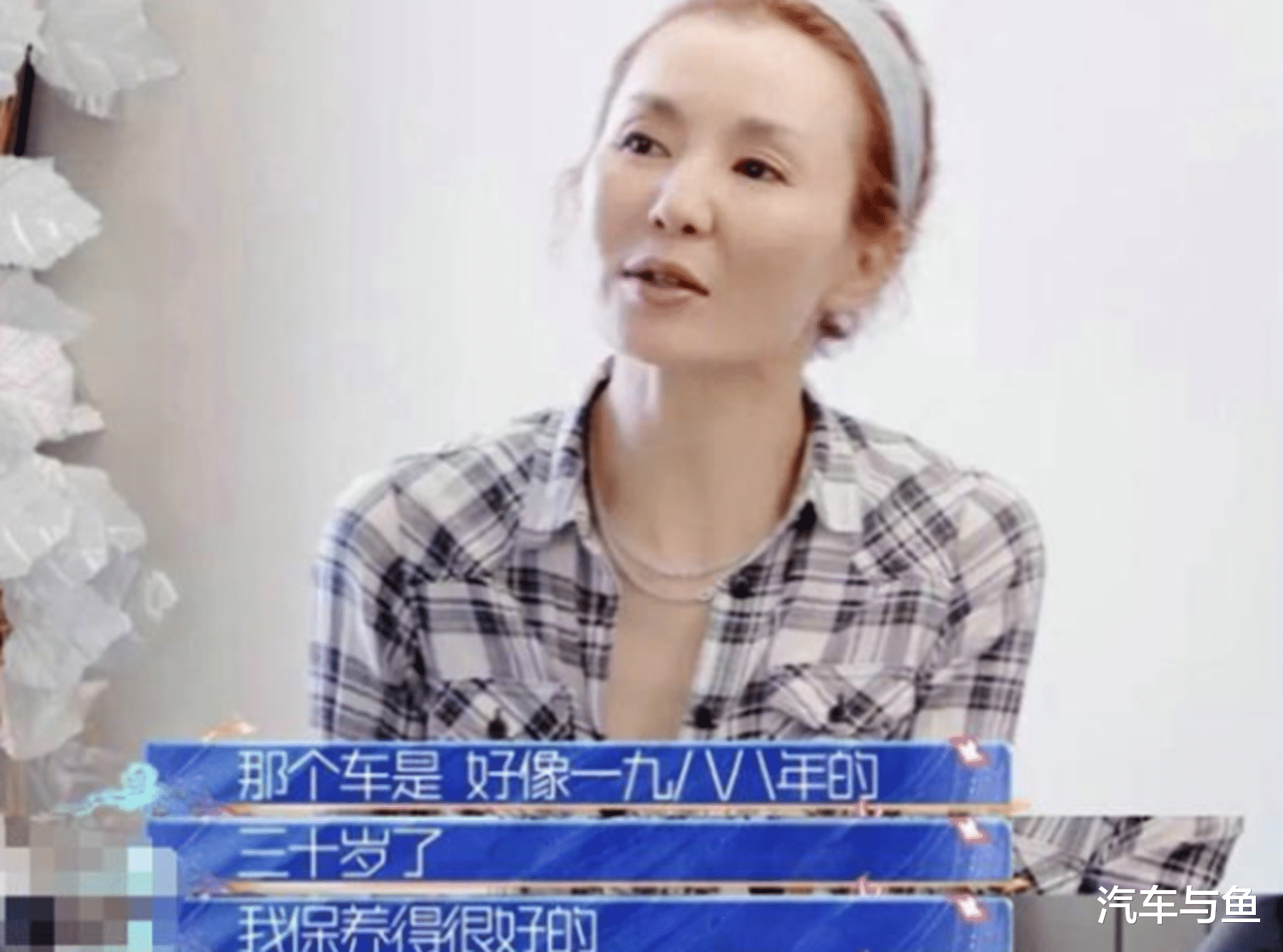 奥迪|张曼玉资产过亿，一辆三菱却开三十多年，如今的价值能换一台奥迪