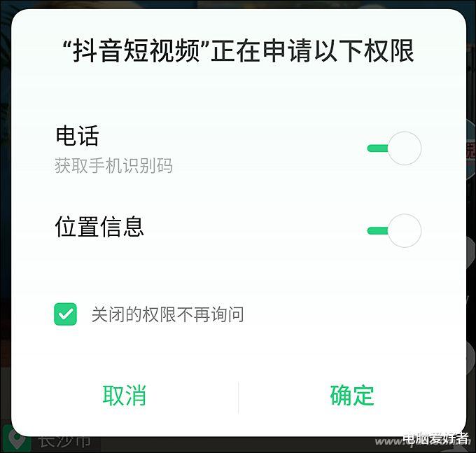 |方便和隐私不可兼得？聊一聊Android系统的权限设置
