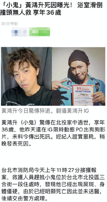 李荣浩|李荣浩悲伤发文：真的不敢相信，一路走好