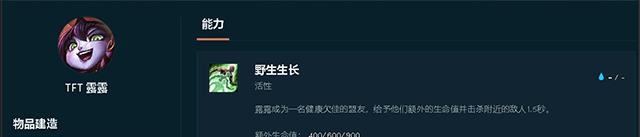 薇恩|云顶之弈S4英雄介绍:薇恩回调S2,盲僧一脚将对手踹出棋盘外