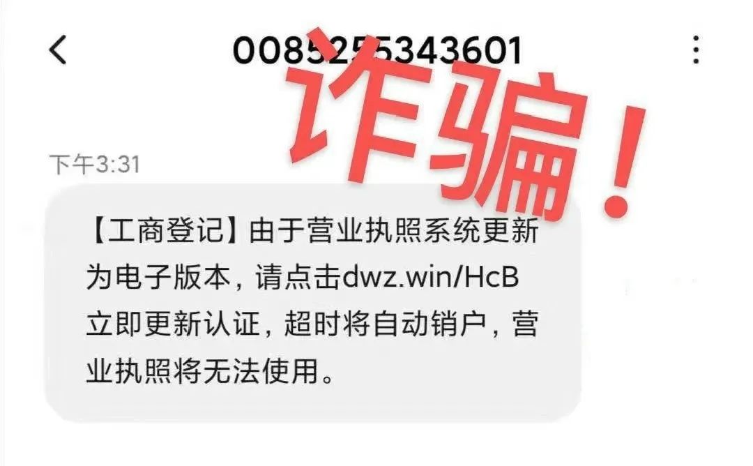 池塘|不敢相信，一个套路两波人先后中招！