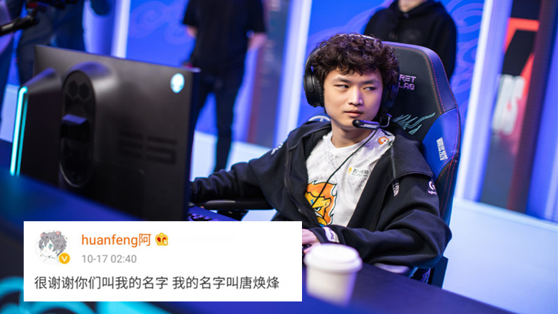 jkl|“晋级4强打脸IG”就在今天，S10比JKL还要火的选手诞生，国外论坛炸锅了