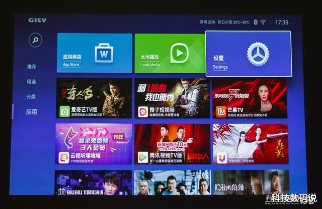 华为|家用投影要满足哪些条件才给力，ECARX F5S智能投影给你最好答案