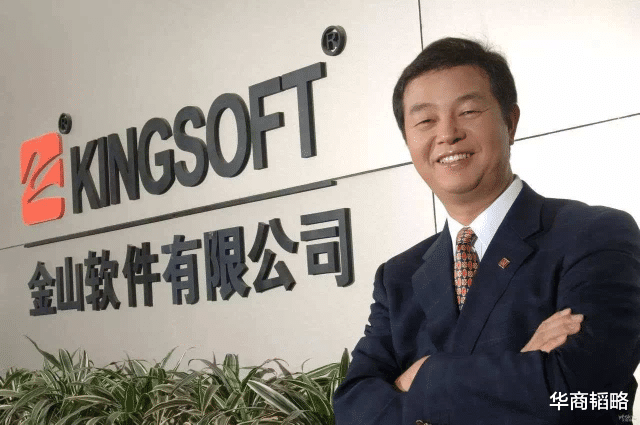 WPS|求伯君雷军的梦想，微软和盗版横行下WPS成中国最后独苗！