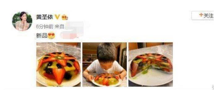 【黄圣依】?黄圣依晒“水果拼盘”，看了成品后，网友：有钱人才吃得起吧！