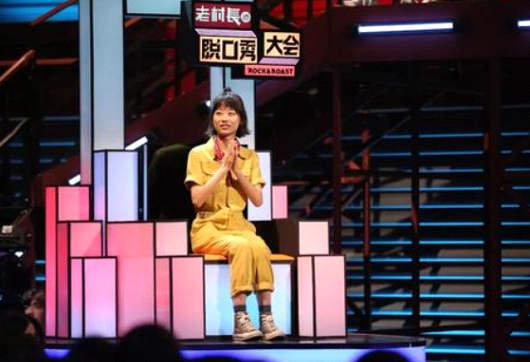 李雪琴|思文明智地退赛了,而脱口秀高密度的输出,她退一步是极其必要的