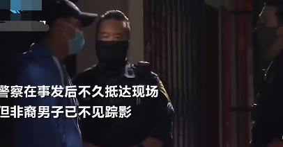 黑人尾隨華裔遊客並突然襲擊，路旁另一名華裔亮出瞭手槍，將其嚇走…-圖3
