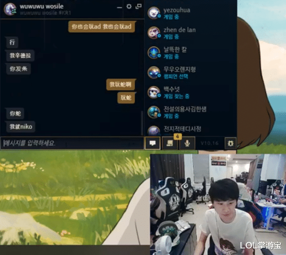 金泰相|LOL 小东北和Doinb深夜互动：来吗？明天来厕所1换1
