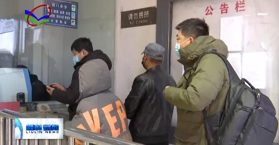 黄河新闻网吕梁频道 柳林县火车站加强重点区域流入人员检测