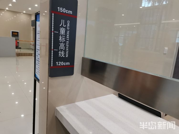 半岛新闻客户端|青岛胶州火车站现“丁义珍式窗口”？工作人员：改造方案这样设计的