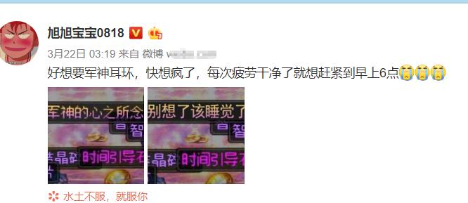 #旭旭宝宝#DNF: 国服第一黑瞳太刀消失，旭旭宝宝武器毕业，打桩数据再创新高