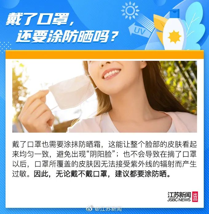 江苏新闻|40.8℃！昨天江苏这里热冠全国！江苏气象再发预警…