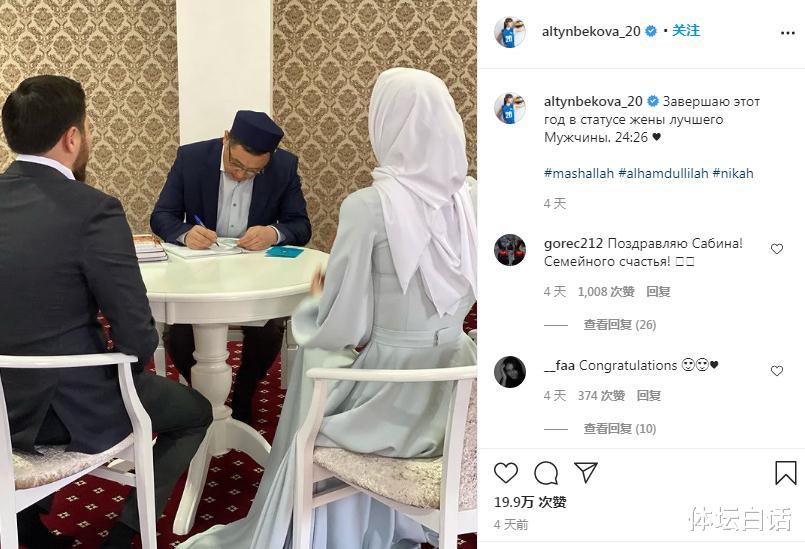 女排|恭喜！世界女排第一美少女嫁人啦！对方为26岁电商富豪