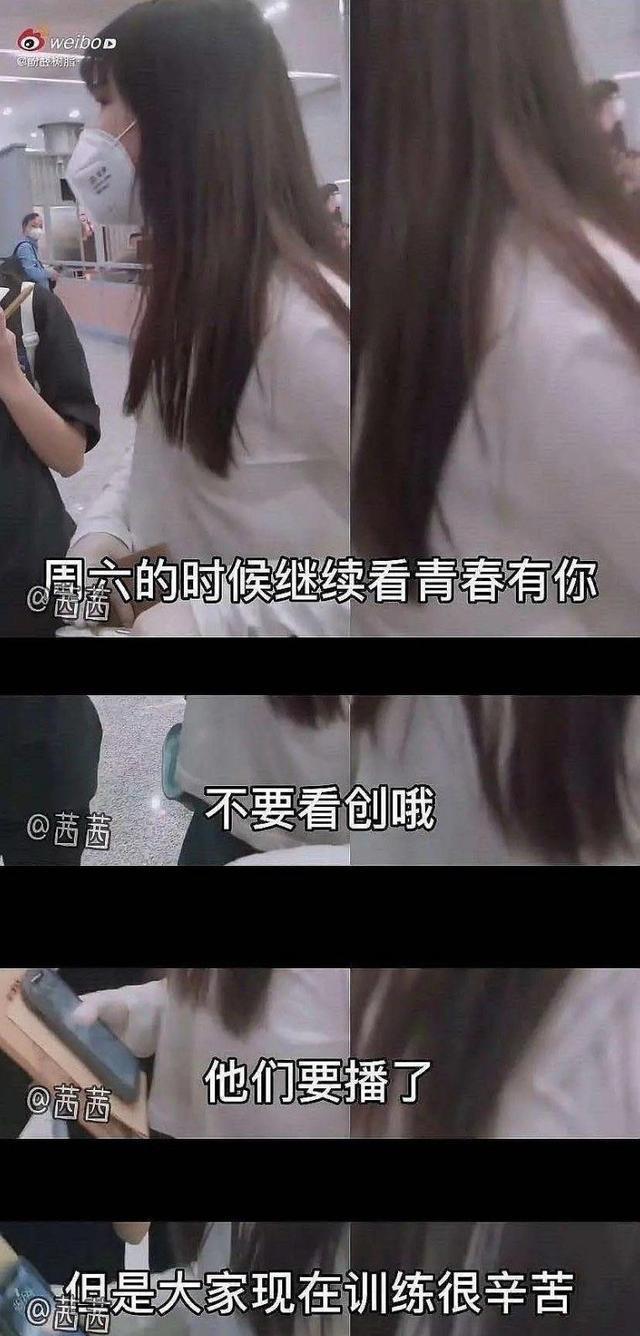 创造营2020：《创造营2020》开播，学员实力太强，怪不得秦牛正威海选就被淘汰