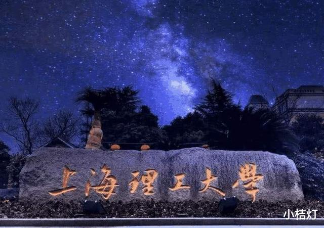 【】高三家长:这些大学,不是211,但是实力很不错,高考后,用得着