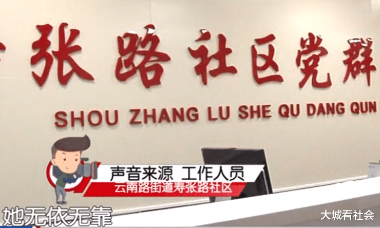 大城看社会|让堂哥保管拆迁款，女子吃不上饭不给钱，堂哥：都用光了