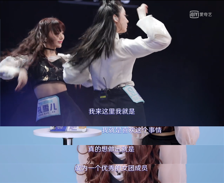 【青春有你】《青春有你》第二季，五个A班成员，你全认可吗？