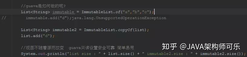 阿里巴巴|为什么不建议Java程序员用阿里巴巴规范,而使用GoogleGuava编程
