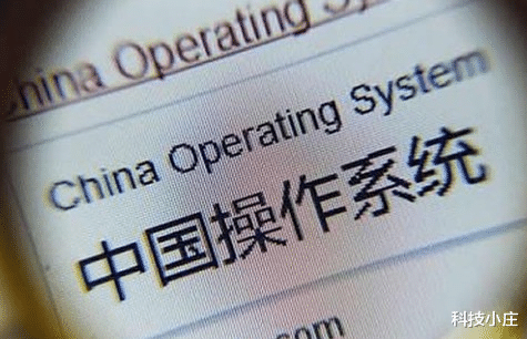 「操作系统」突然宣布，周鸿祎360立下大功！国产操作系统两大“痛点”被解决！