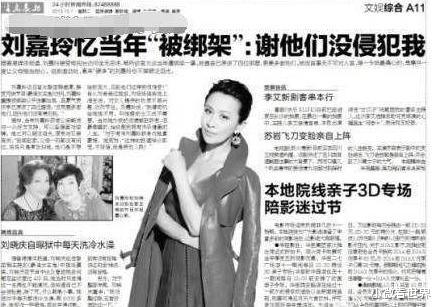 张敏|10: 25分，王晶对张敏破口大骂，当晚浑身血被送医院缝了15针