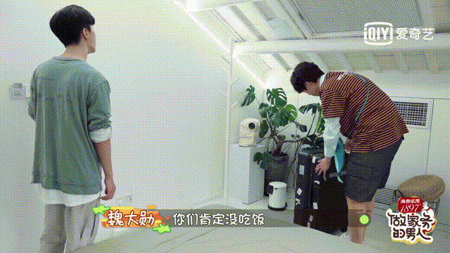 杨迪|这对夫妇首登综艺就狂撒狗粮，啧啧啧……