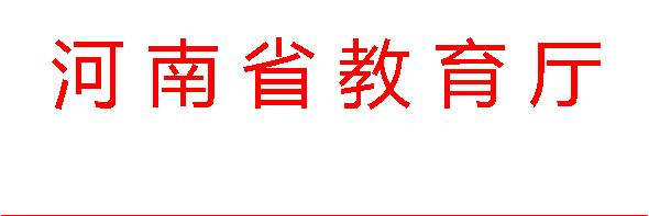 「教育厅」最新通知:大学学费今年起开始上调,此前入学的学生仍执行原标准