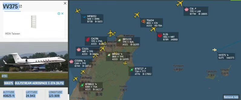 美国海军|神秘美国专机飞抵台北机场，台媒称是美国海军亚太情报总指挥官