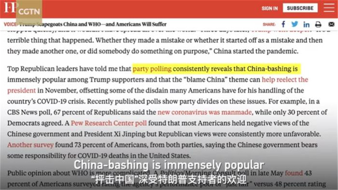 特朗普|特朗普：美国可以与华“断交”