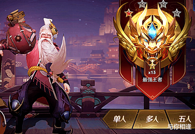 王者荣耀|S21赛季开启时间确定，全新段位继承曝光，王者段位玩家哭了
