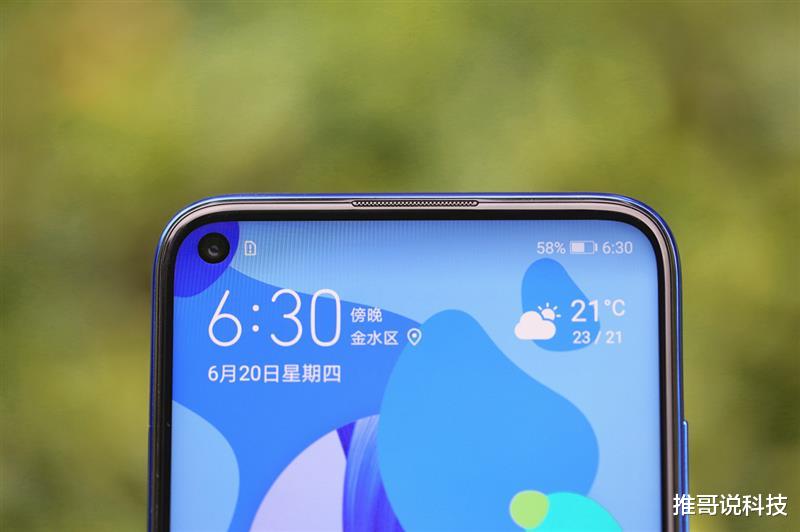 [mate20]?华为良心了，“廉价Mate20”跌至1299元，四摄+挖孔屏！