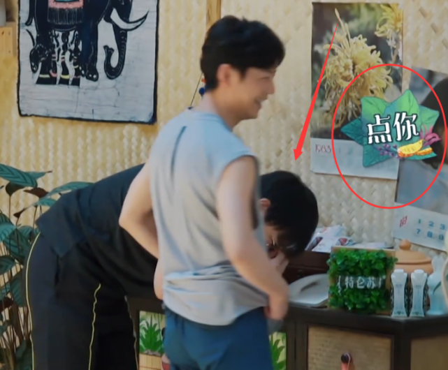 彭昱畅|彭昱畅未来妻子做客蘑菇屋？张子枫偷笑，谭松韵的表现藏不住了