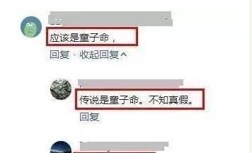 邓鸣贺|“年画娃娃”邓鸣贺去世，去世前仍被母亲“强迫”商演，终年8岁