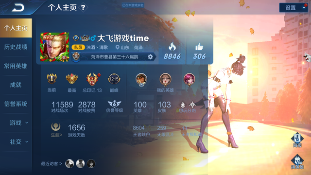 王者荣耀■王者荣耀：当永恒钻石变成了星耀，王者不再王者，荣耀不再荣耀