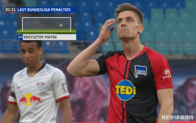 「莱比锡」2-2！德甲第3惨遭爆冷：被狂甩9分 拜仁8连冠更稳了