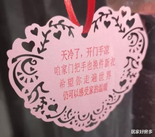 北湖吾悦为业主孩子上学，提前小半年交房。