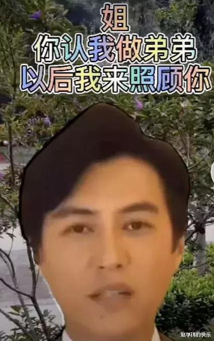 靳东|30年无性无爱，惨遭“靳东”骗婚：私聊照曝光真相大白