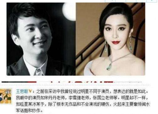 郭德纲|盘点：娱乐圈著名的三对“死对头”，至今老死不相往来