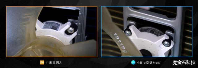 小米科技|谁才是性价比之王?小米空调VS苏宁空调深度拆机对比