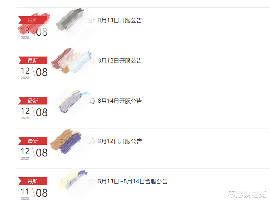 手机游戏|DNF手游延期并不是那么简单，“鹅厂”其他手游均未受影响