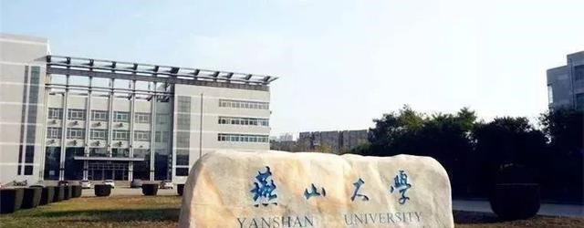 法学|第二轮双一流大学名单，这三所大学最有可能入选！